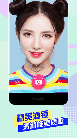 ������������app��������v23.0.0