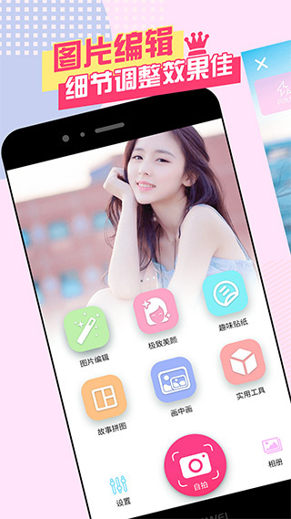 ������������app��������v23.0.0