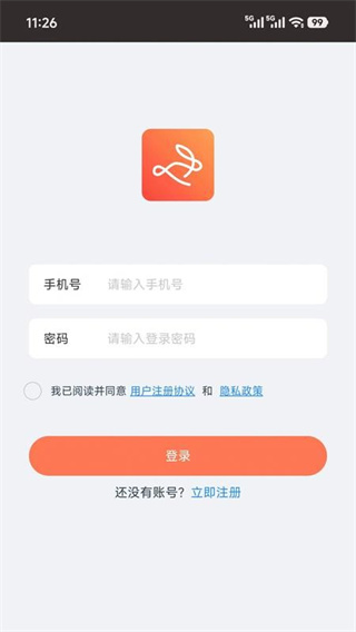 �����ӽ��ֻ�������v1.1.1 ��׿��