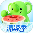 С����app����v7.12.0 ��׿��