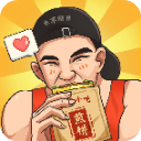 我的煎饼摊v2.7.0