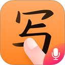 ��д���뷨��������v1.8.5 ��׿��