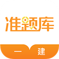 һ������ʦ׼��ⰲ׿��v5.50