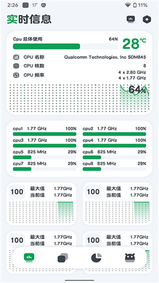 cpu�������app���°�v11.10.4 ��׿��