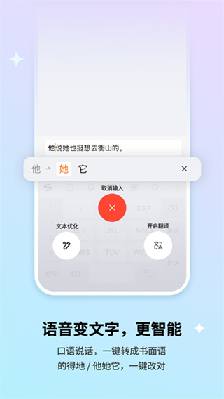 �ѹ����뷨�ֻ�������v20.8.0 ��׿��