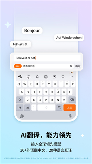 �ѹ����뷨�ֻ�������v20.8.0 ��׿��