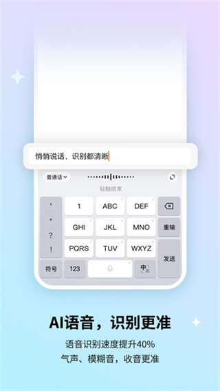 �ѹ����뷨�ֻ�������v20.8.0 ��׿��