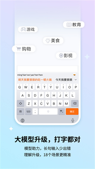 �ѹ����뷨�ֻ�������v20.8.0 ��׿��