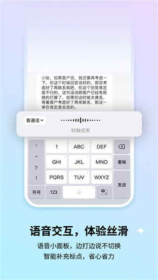 �ѹ����뷨�ֻ�������v20.8.0 ��׿��