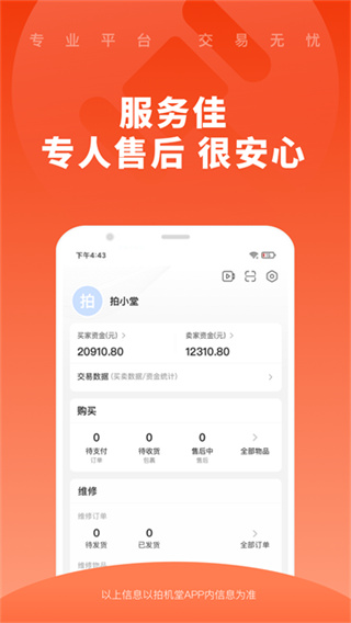�Ļ�����Ѱ汾����v3.37.0 ��׿��