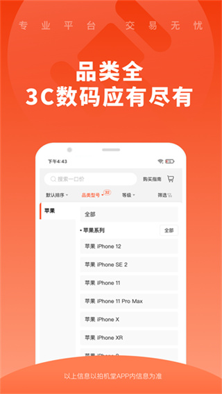 �Ļ�����Ѱ汾����v3.37.0 ��׿��