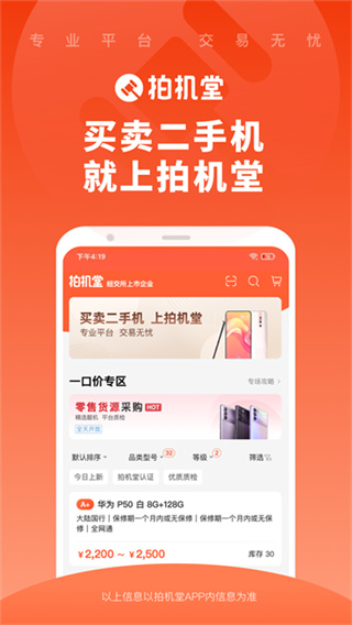 �Ļ�����Ѱ汾����v3.37.0 ��׿��