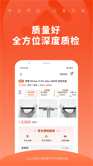 �Ļ�����Ѱ汾����v3.37.0 ��׿��