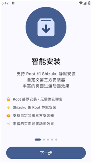 App�����������°�v5.1.2.beta.1 �ֻ���