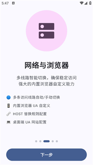 App�����������°�v5.1.2.beta.1 �ֻ���