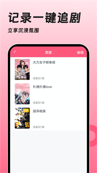 ����������TV����v1.4.1