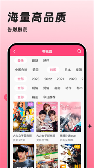 ����������TV����v1.4.1