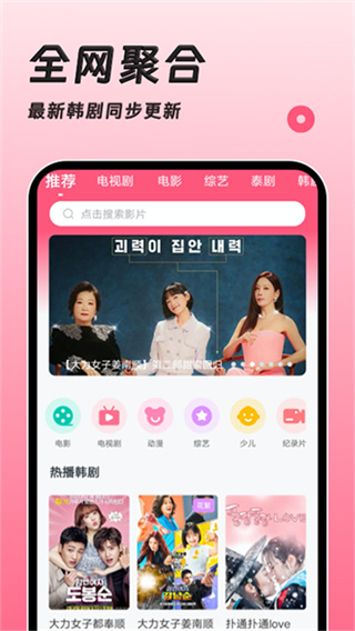 ����������TV����v1.4.1