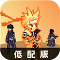 ���ػ�Ӱ(PixelNarutoStar)�����vBeta3Lite