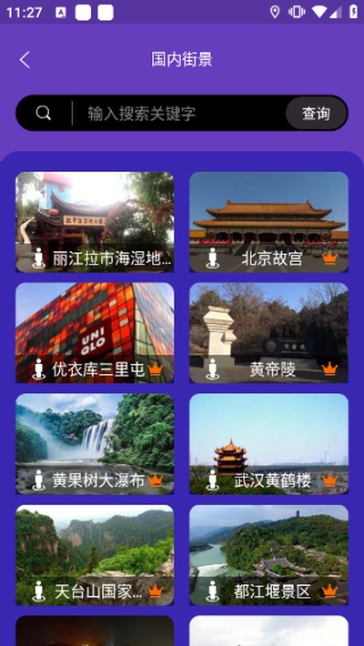 ����־���ͼapp����v11
