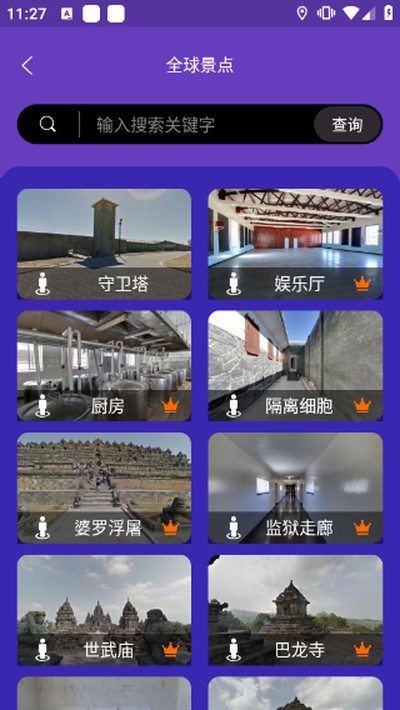 ����־���ͼapp����v11