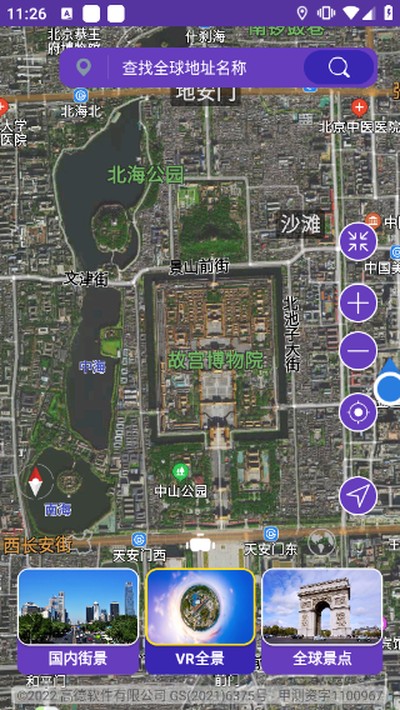 ����־���ͼapp����v11