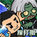 ��ʬ���ߵ����氲׿��v1.2.4
