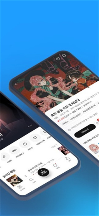 ridibooks������ٷ�����(리디)v26.4.2 ��׿��