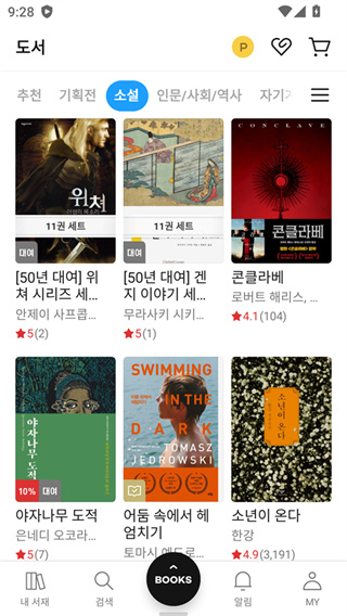 ridibooks������ٷ�����(리디)v26.4.2 ��׿��