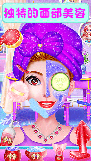 ħ��������ױѧԺ��Ϸv2.4