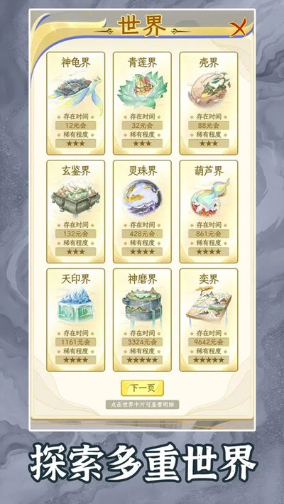 ������2��������v1.0.8
