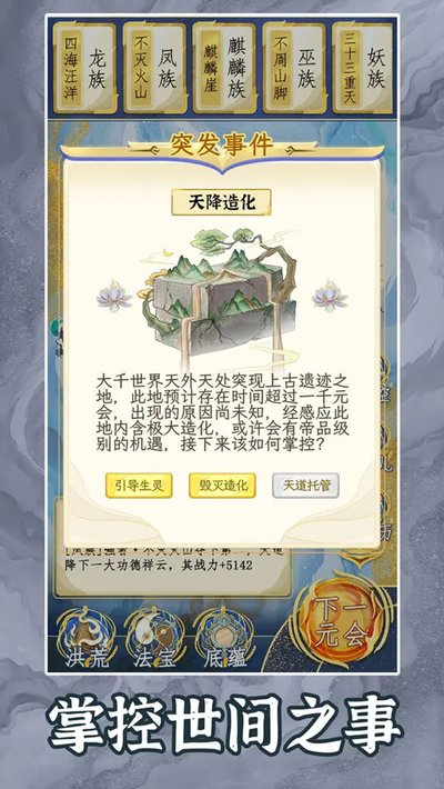 ������2��������v1.0.8