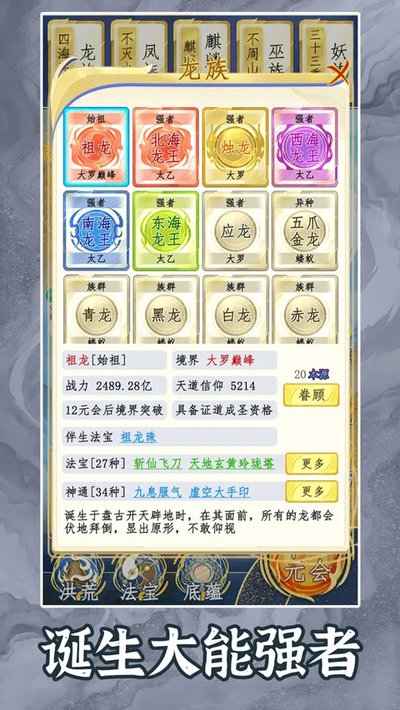 ������2��������v1.0.8
