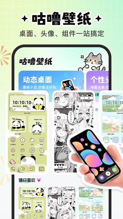 �����ֽ�ٷ�����v1.6.1