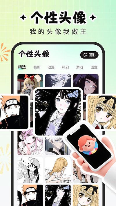 �����ֽ�ٷ�����v1.6.1