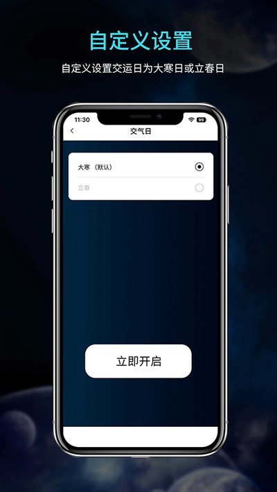 �������������ٷ���׿��v1.0.2
