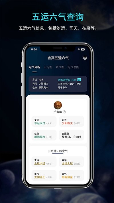 �������������ٷ���׿��v1.0.2