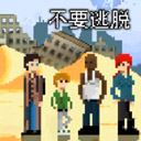 ��Ҫ�����ֻ�������v1.0.1