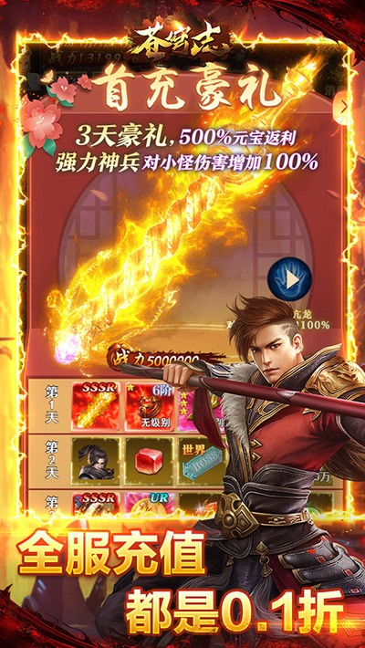 ���־�������������v1.0.0