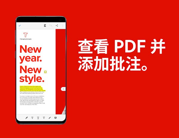 AdobeReader��׿������v25.4.1.38544