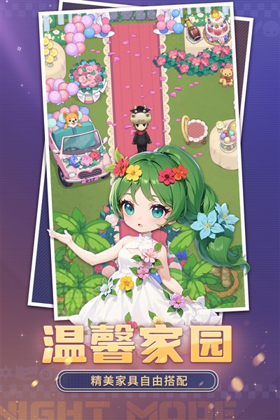 ����ѧԺqq��¼��v7.8.3.1