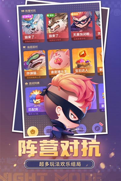 ����ѧԺqq��¼��v7.8.3.1