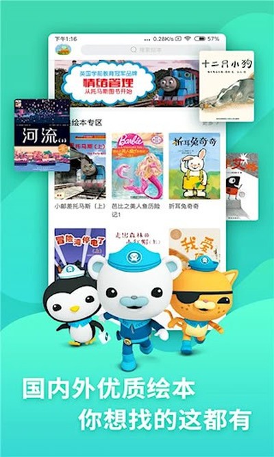 �������鰲׿��v3.2.6