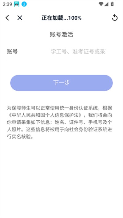 �ʹ��̰�׿��v4.0.5