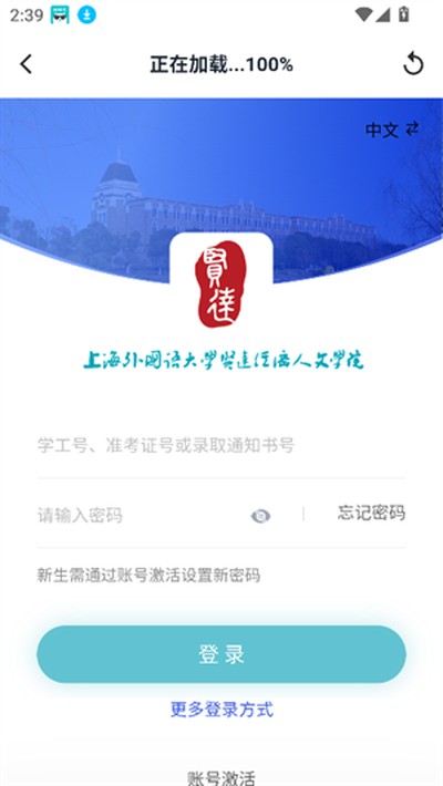 �ʹ��̰�׿��v4.0.5