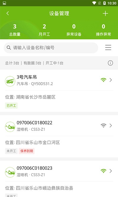 ����e�ܼҰ�׿��v3.6.4