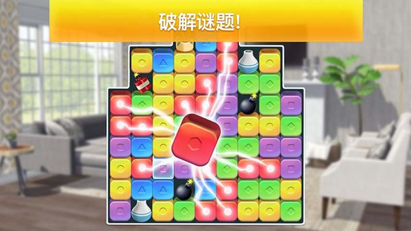 �����ֵܼҾ������ʯ��׿��v3.7.5g