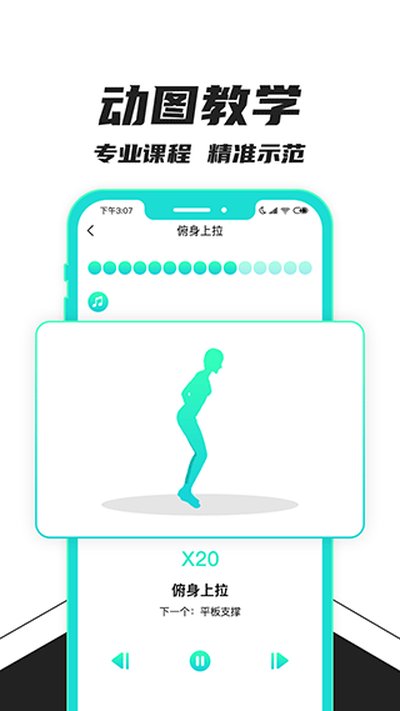 ��������appv1.2.8