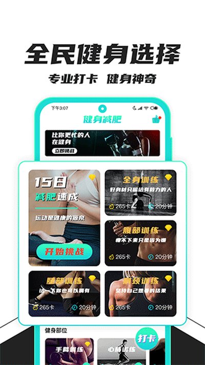 ��������appv1.2.8