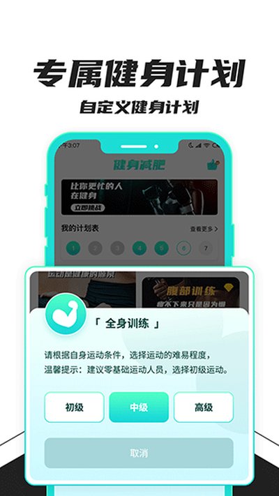 ��������appv1.2.8